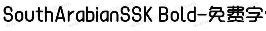 SouthArabianSSK Bold字体转换